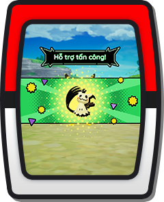 Load in your Ticket when you see this screen!