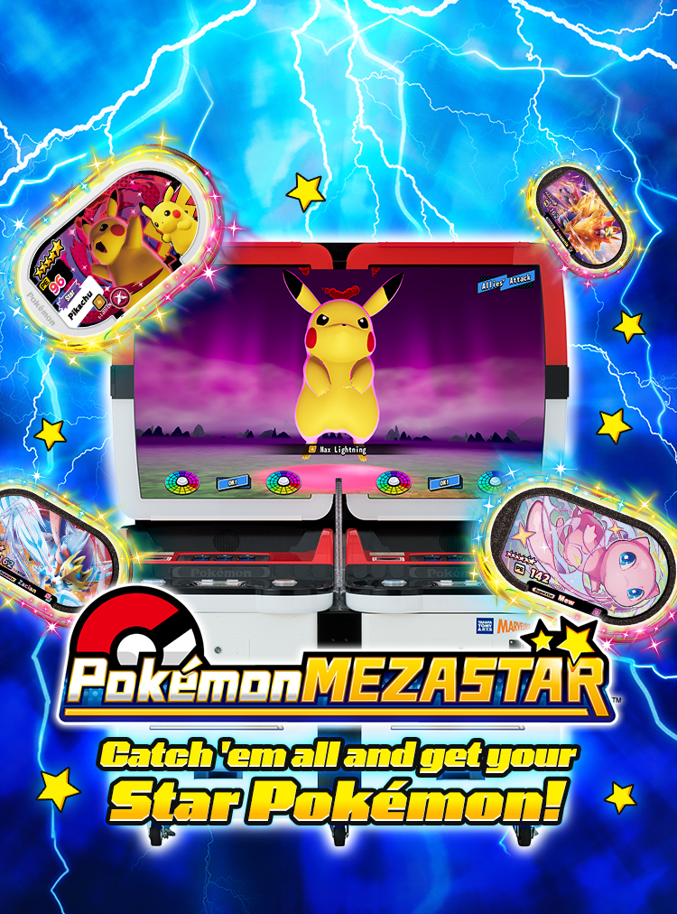 pokemonmezastar